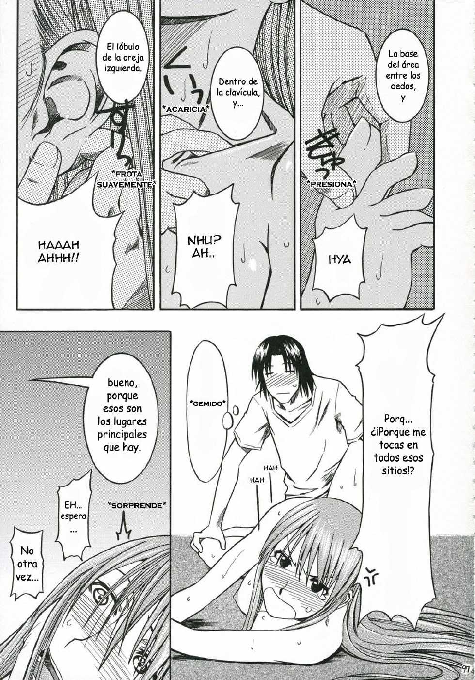 (SC26) [HOUSE OF KARSEA (Syouji)] PRETTY NEIGHBOR&! Vol. 3 (Yotsubato!) [Spanish] [Biblioteca Hentai] - Page 33