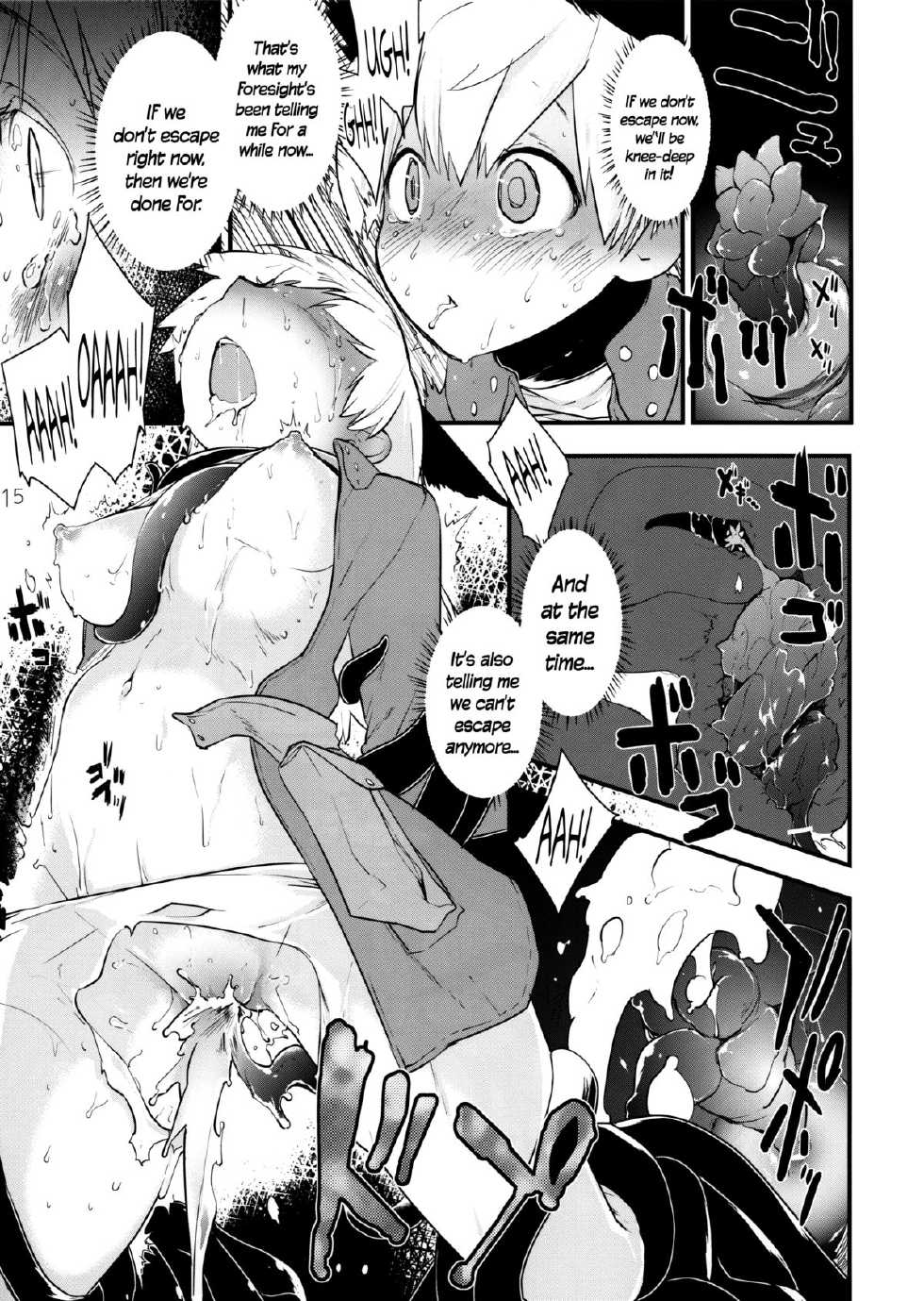 (C86) [Peθ (Mozu)] Hatti*vatti (Strike Witches) [English] =LWB= - Page 14