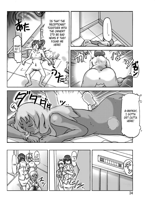 [ts-complex2nd (Asagiri)] Katta Kigurumi Sono San | Purchased Costume Part 3 [English] [Chilla] - Page 36