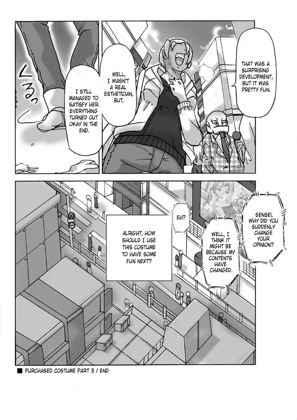 [ts-complex2nd (Asagiri)] Katta Kigurumi Sono San | Purchased Costume Part 3 [English] [Chilla] - Page 38