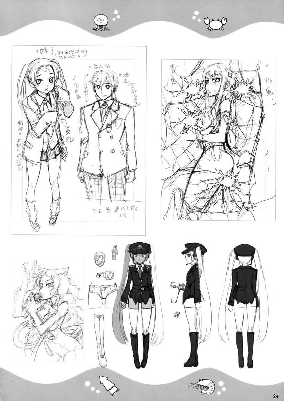 (C79) [Aneko no Techo (Koume Keito)] Ika Musumeshi (Shinryaku! Ika Musume) [Russian] {Nik + Leri} - Page 21