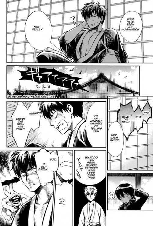 (SPARK8) [3745HOUSE, tekkaG (Mikami Takeru, Haru)] No Talking Man (Gintama) [English] - Page 7