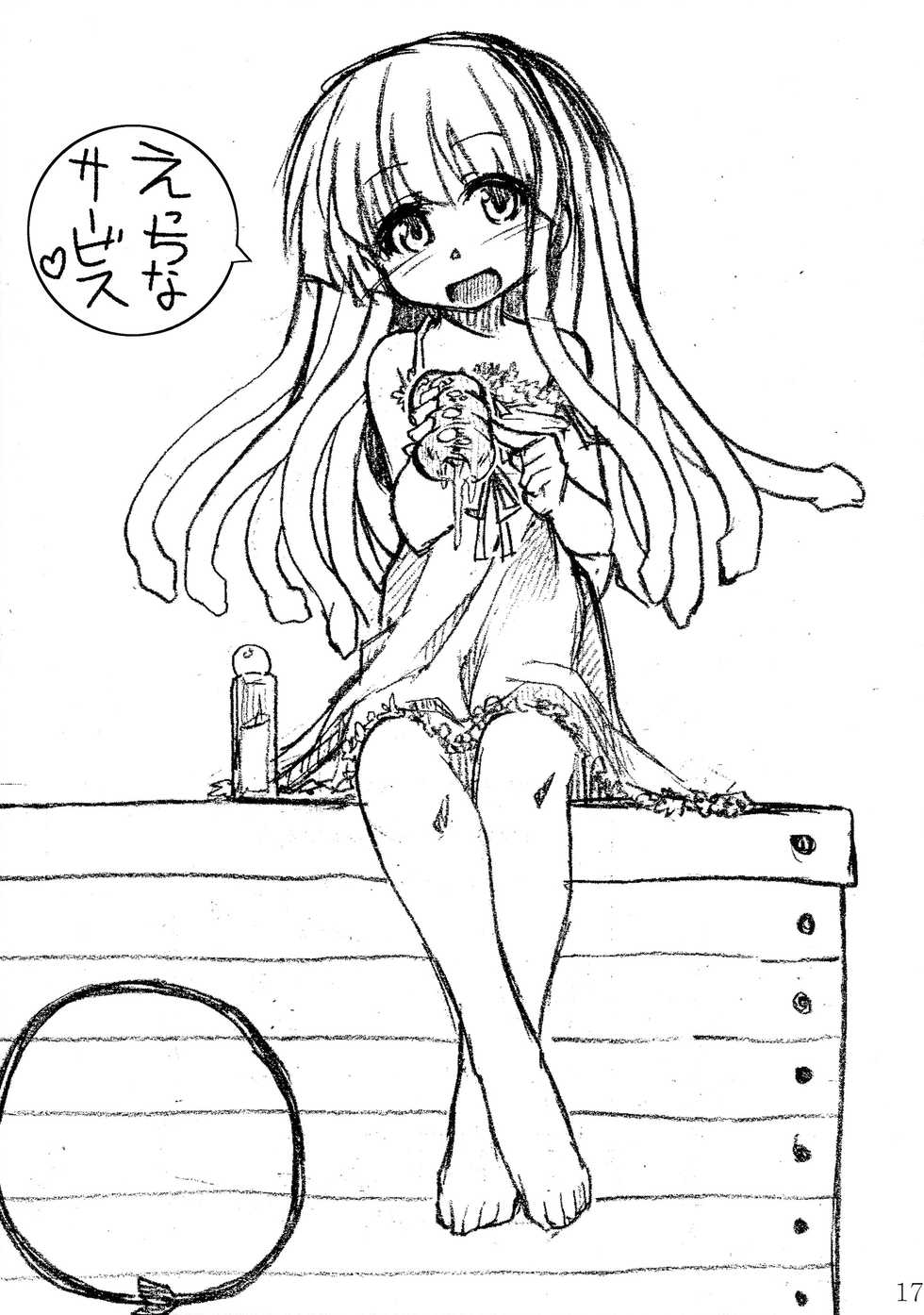 (C85) [Bocchi Koubou (Rutubo)] Hebigami Nadeko-chan ga Futanari Shinobu-chan no Ochinchin de Onanie suru Hon (Bakemonogatari) - Page 18