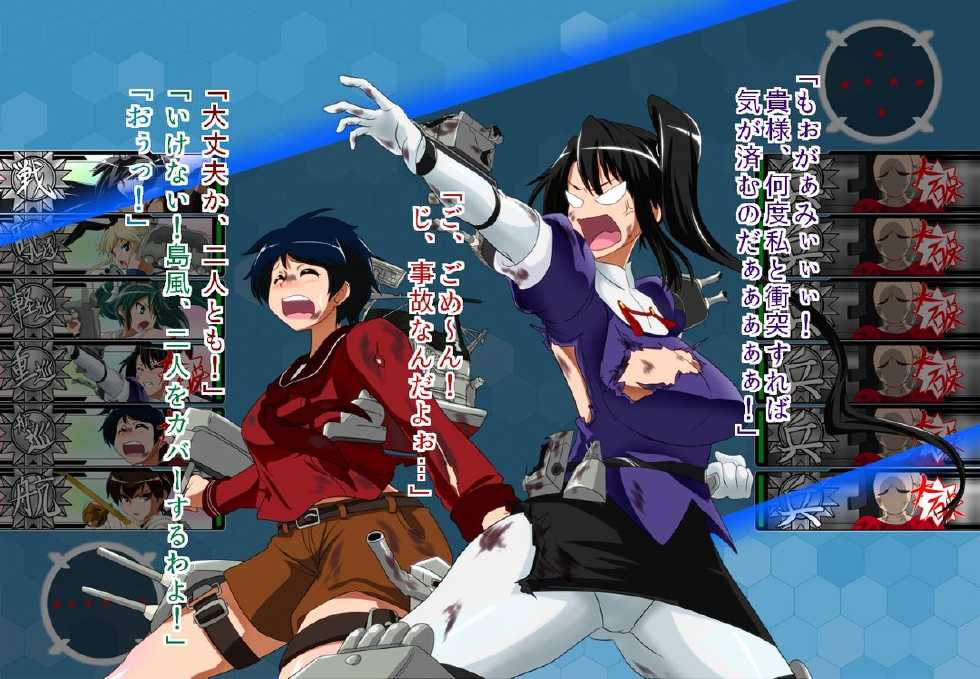 [Ochigan (Wabuki)] Daiichi Kantai Haigure Maougun to Kousen Joutai ni Ireri (Kantai Collection -KanColle-) - Page 30