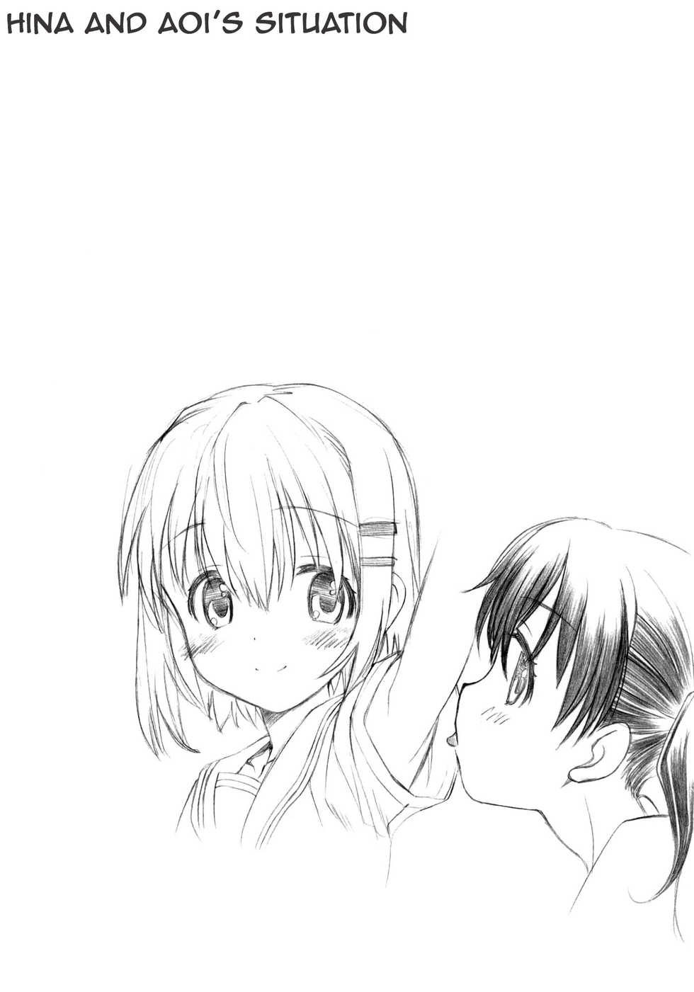 (C86) [UROBOROS (Utatane Hiroyuki)] CLIME THE MOUNTAIN (Yama no Susume) [English] [KAKI] - Page 4