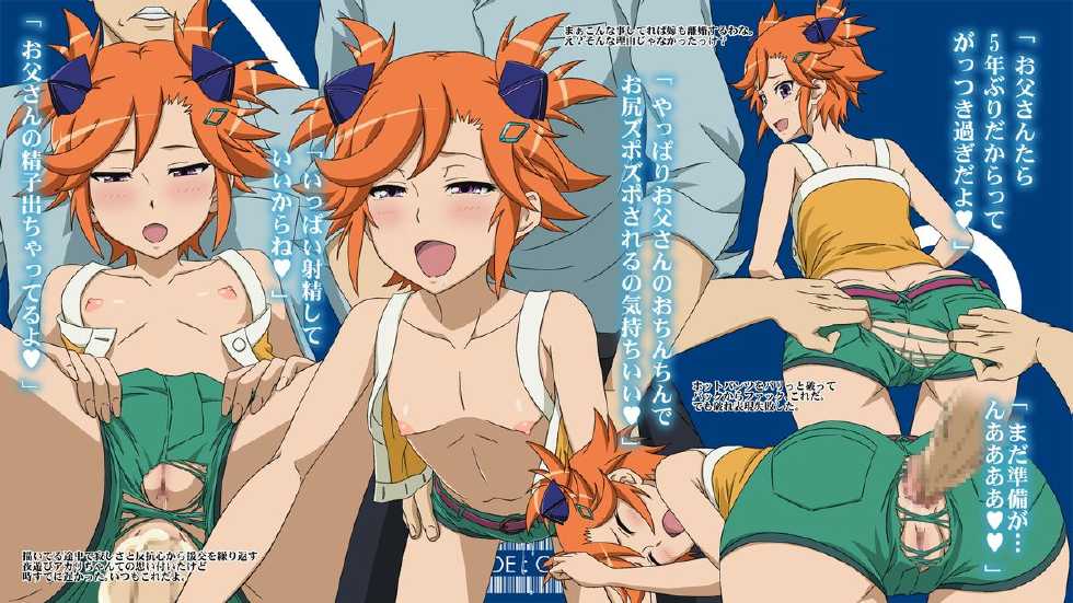 [Sukima Sangyou] Captain supermarket Tanegashima shop (Captain Earth) - Page 20