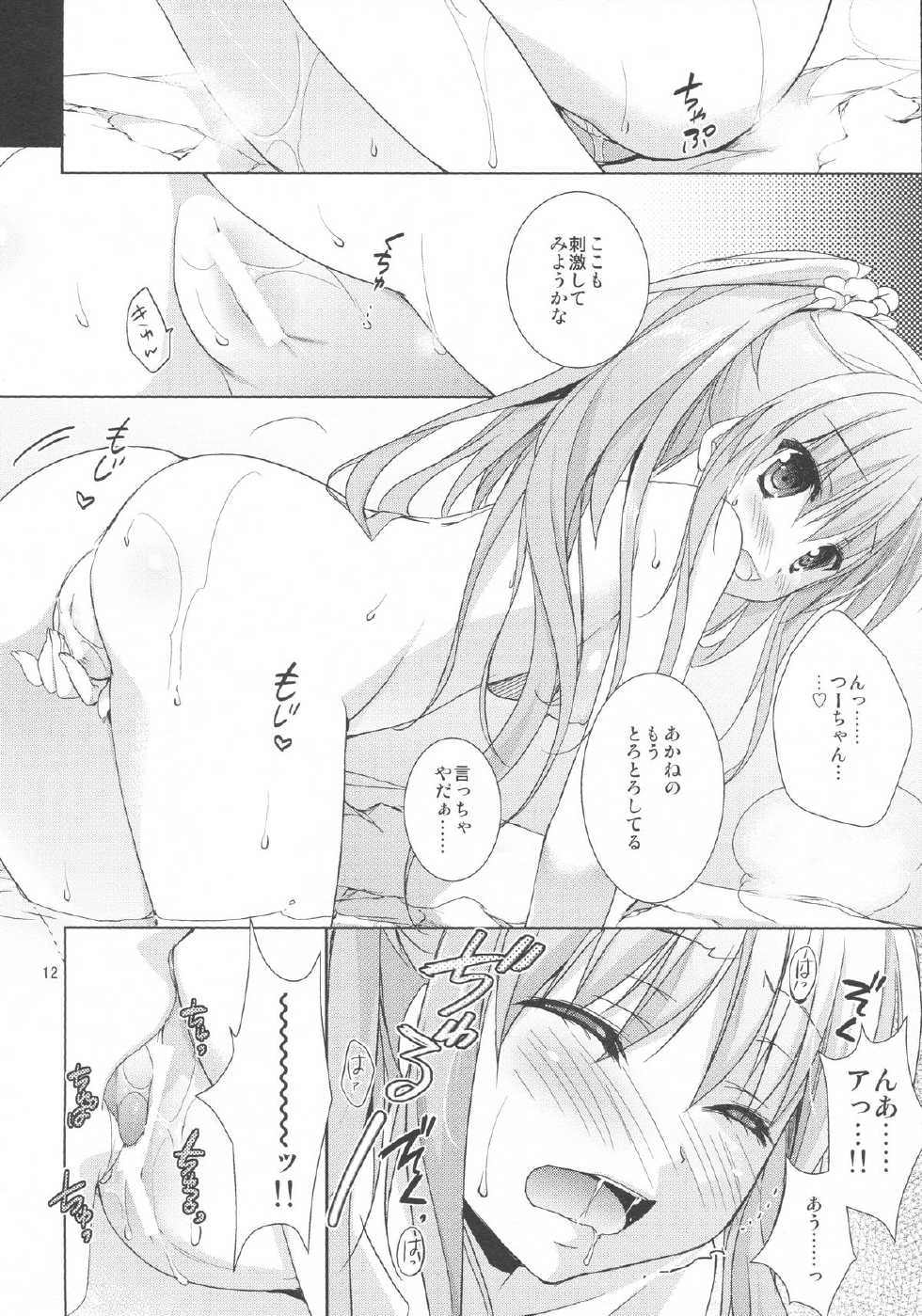 (C86) [KOKIKKO (Sesena Yau)] Onsen Sube-sube Kanojo - Page 10