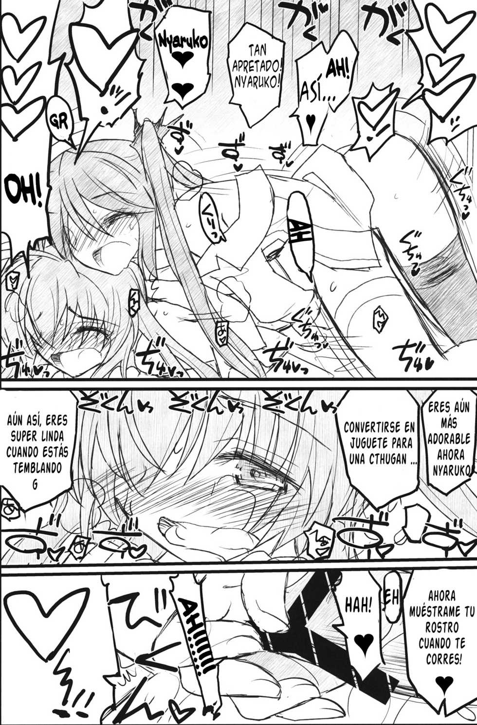 (COMIC1☆6) [Akai Marlboro (Aka Marl)] Meijoushigatai Doujinshi no Youna Mono (Haiyore! Nyaruko-san) [Spanish] [Highschool DxD Scanlations] - Page 14