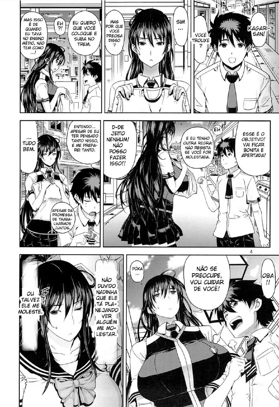 (C85) [Dorepooru (Leopard)] Leopard Hon 21 no 2 (Witch Craft Works) [Portuguese-BR] [HentaiDarking] - Page 3