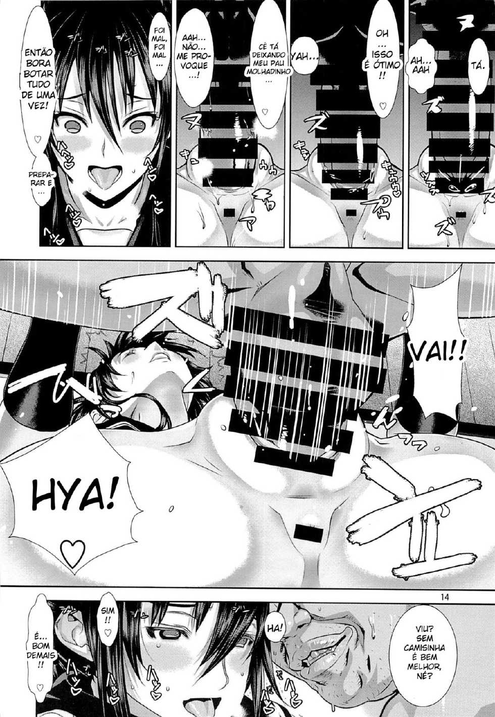 (C85) [Dorepooru (Leopard)] Leopard Hon 21 no 2 (Witch Craft Works) [Portuguese-BR] [HentaiDarking] - Page 13