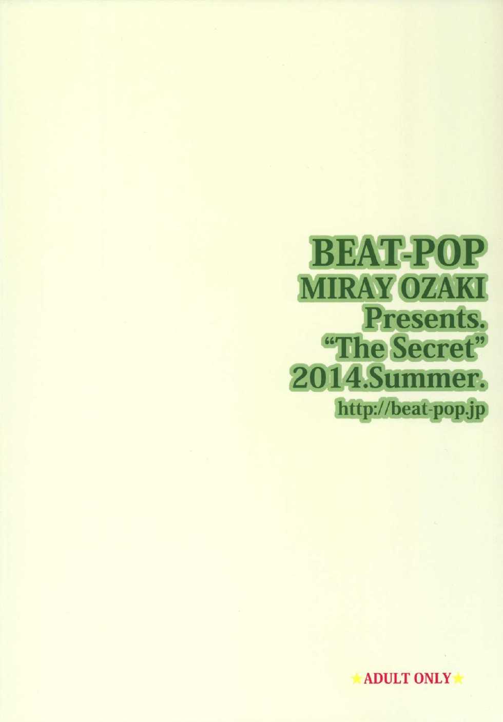 [BEAT-POP (Ozaki Miray)] Himitsu 5 [Digital] - Page 36