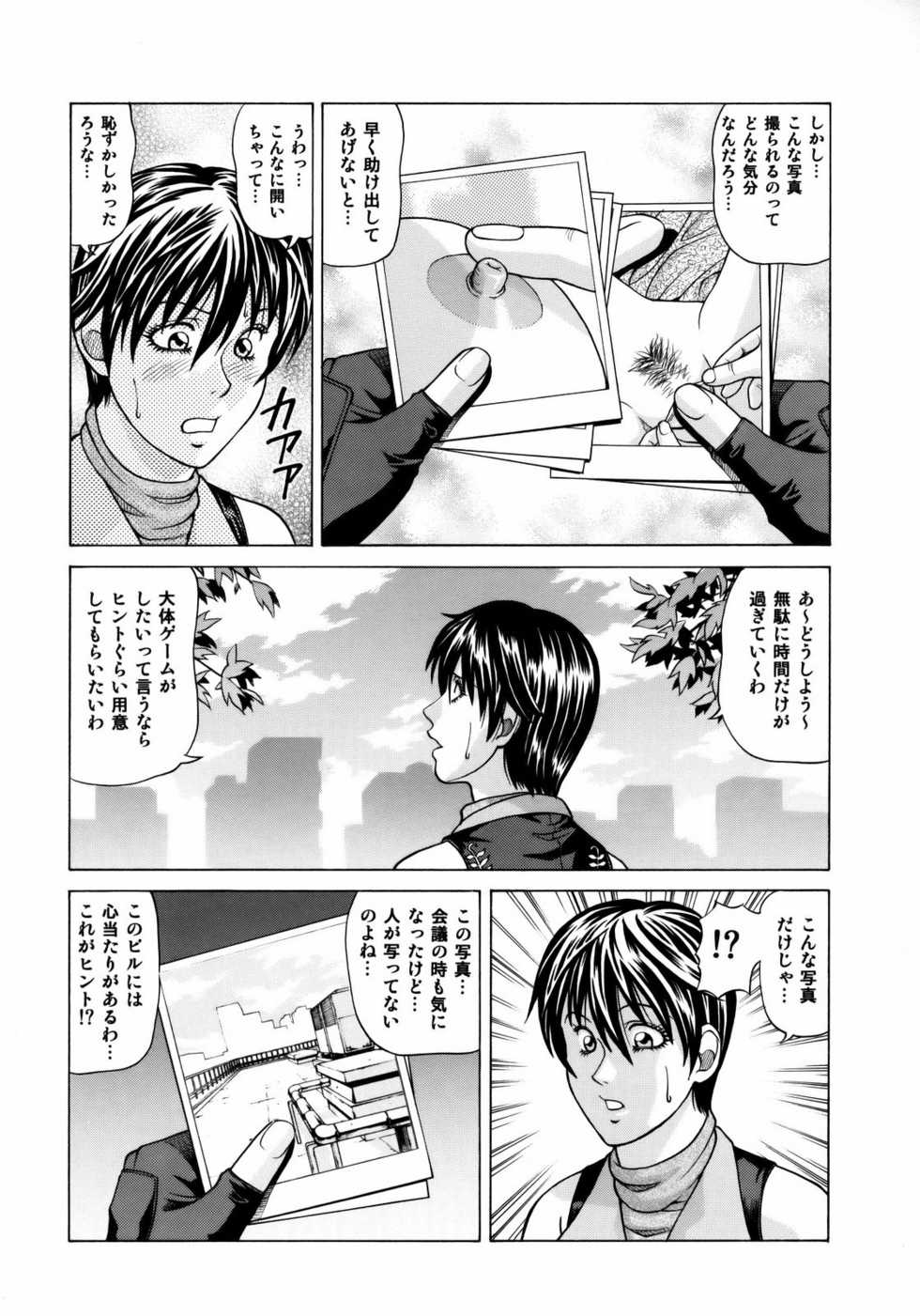 (C75) [Human High-Light Film (Jacky Knee-san)] Rebecca Chambers (Resident Evil) - Page 5