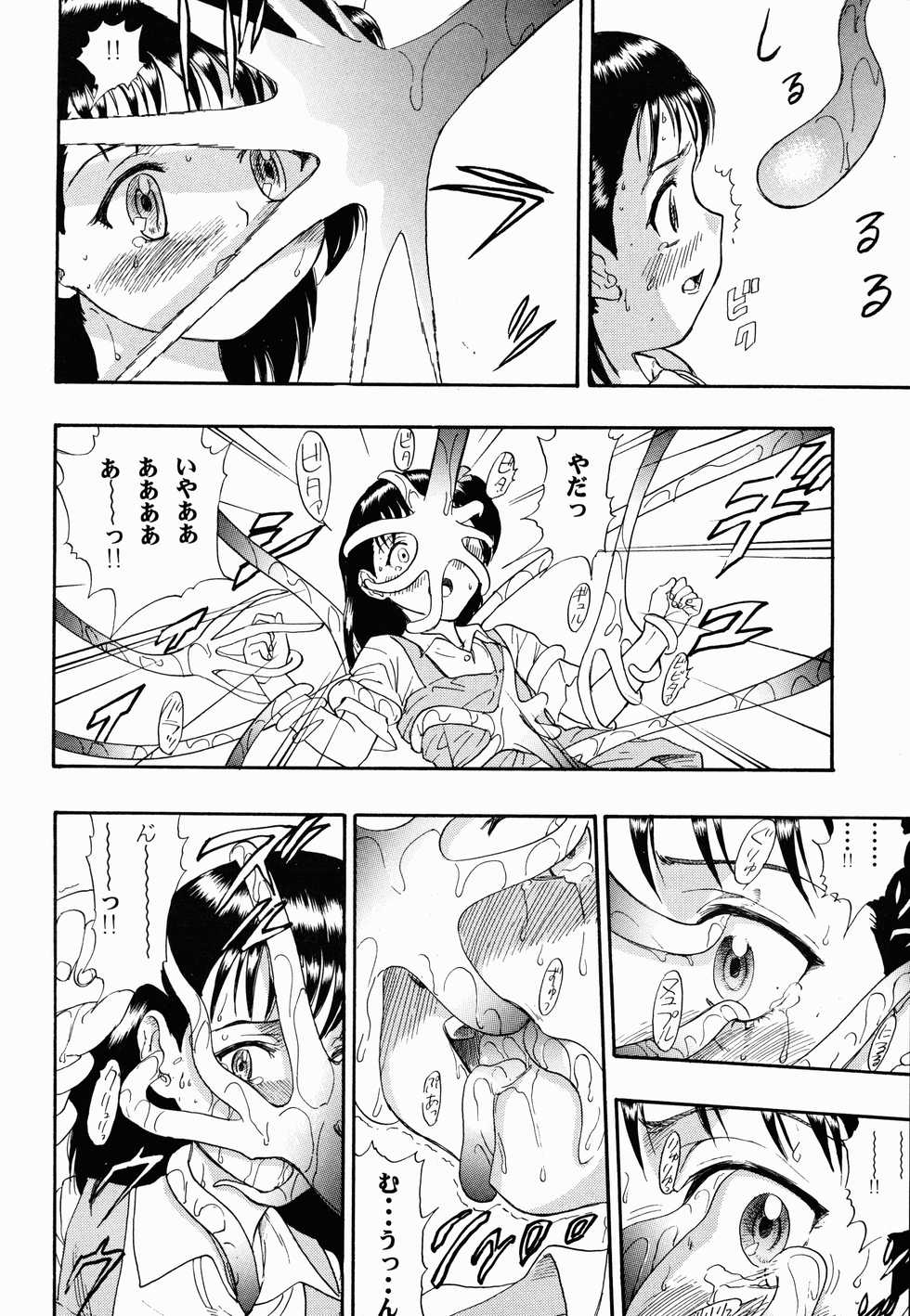 [INFINITY-FORCE (Various)] Digitama 04 FRONTIER (Digimon Tamers, Digimon Frontier) - Page 38