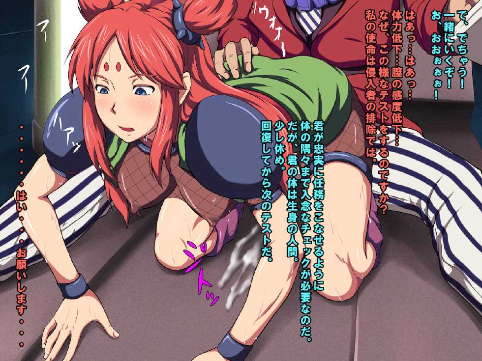 [L-u (Makura no Doushi)] Retro Game Heroine (Various) - Page 36