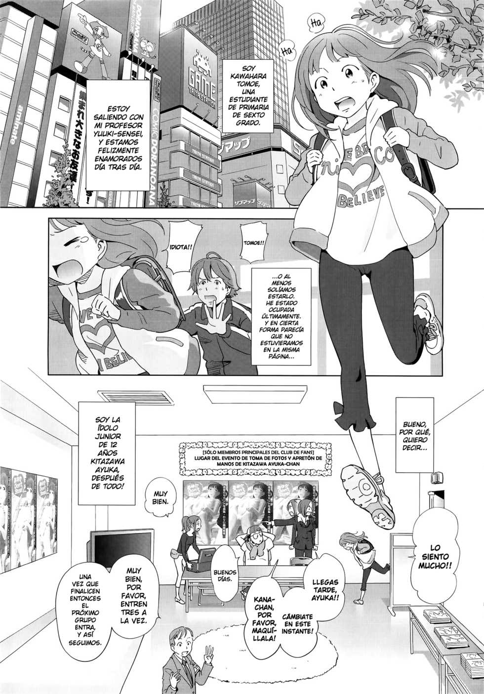 [Senke Kagero] Ayuka Don’tStop! [Spanish] [CKS] - Page 3