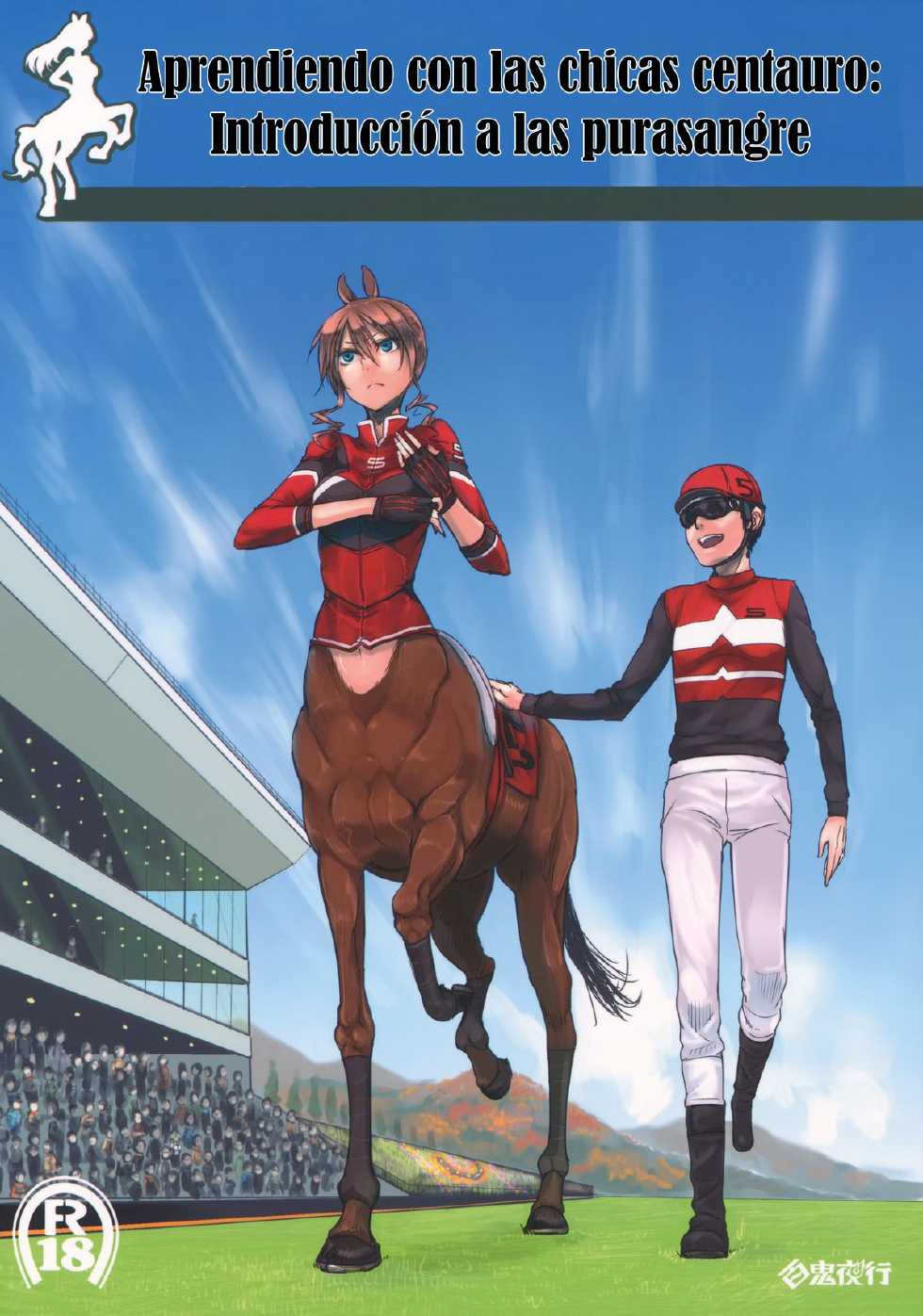 (C83) [Hyakki Yakou (Z-ton)] Centaur Musume de Manabu Hajimete no Thoroughbred | Aprendiendo con las Chicas Centauro Introducción a las Purasangre [Spanish] =P666HF= - Page 1