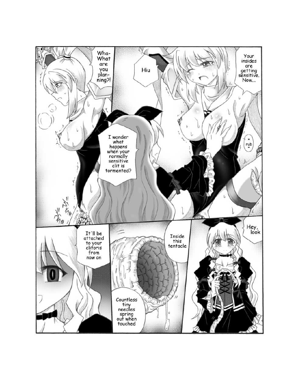 [Touyou Zatsugidan] Shokushin - Needle Rape [English] [J99814] - Page 14