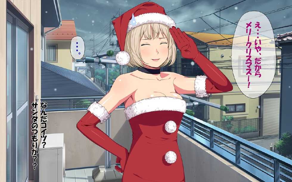 [Okashimo (Benzou)] Imasara Santa ga Yatte kita!? - Page 14