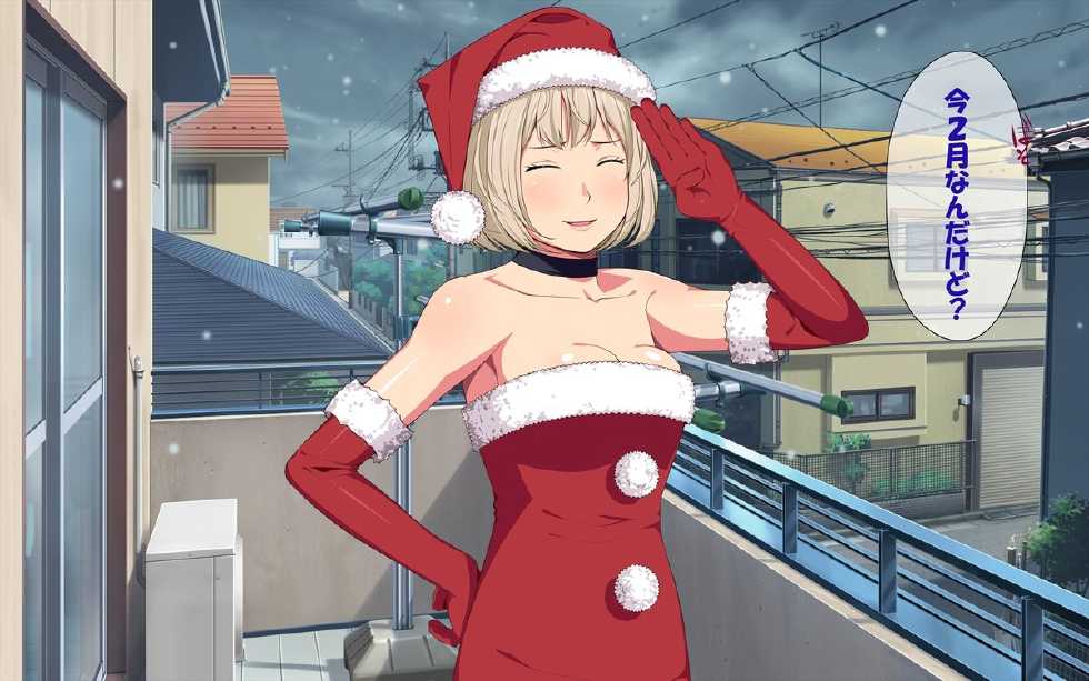 [Okashimo (Benzou)] Imasara Santa ga Yatte kita!? - Page 16