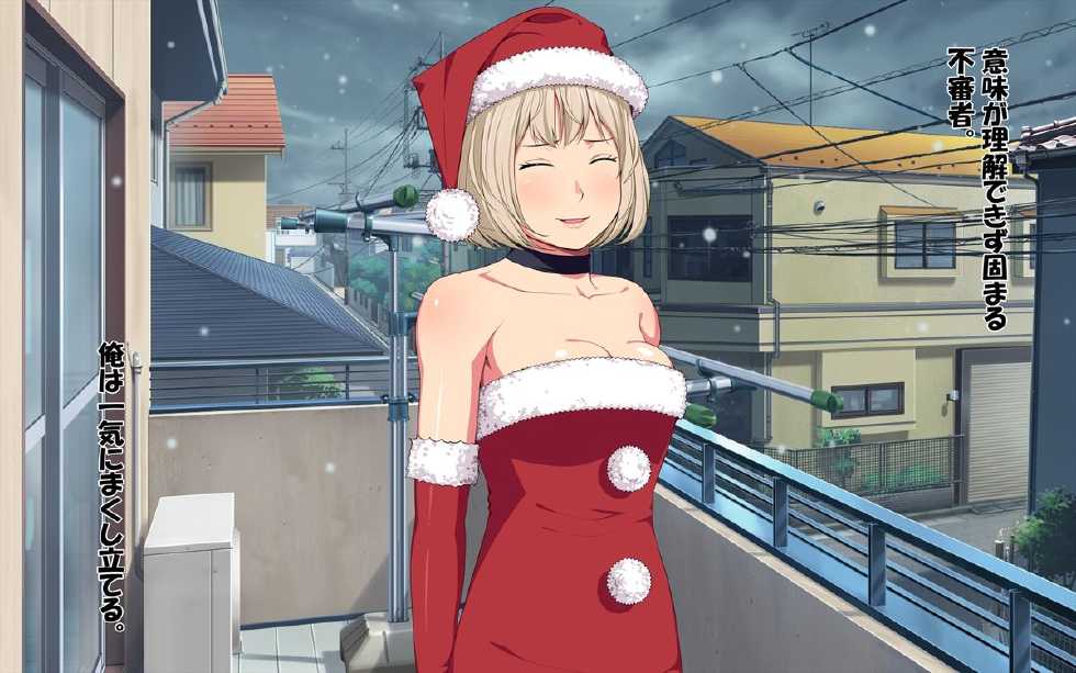 [Okashimo (Benzou)] Imasara Santa ga Yatte kita!? - Page 24