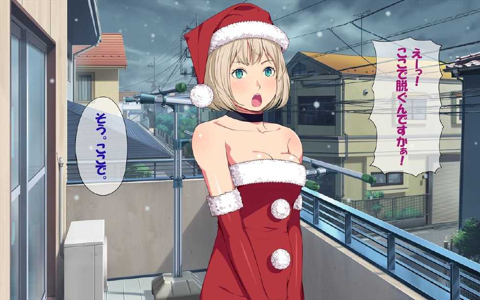 [Okashimo (Benzou)] Imasara Santa ga Yatte kita!? - Page 27
