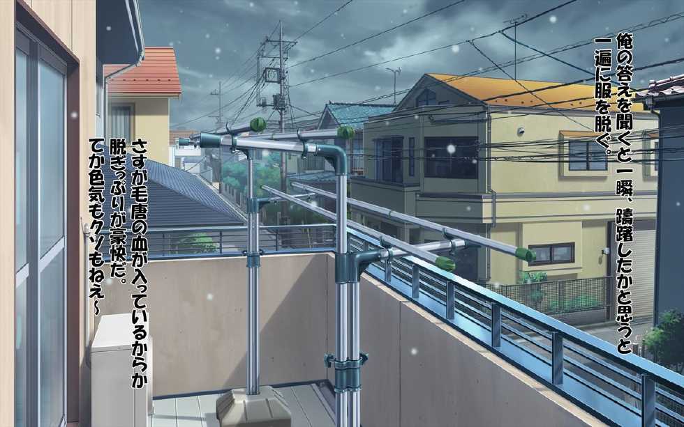 [Okashimo (Benzou)] Imasara Santa ga Yatte kita!? - Page 31
