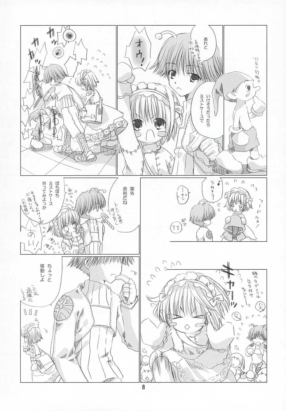 (SC23) [EPI (Tatsumi Neon)]  go! girl! (Ragnarok Online) - Page 7