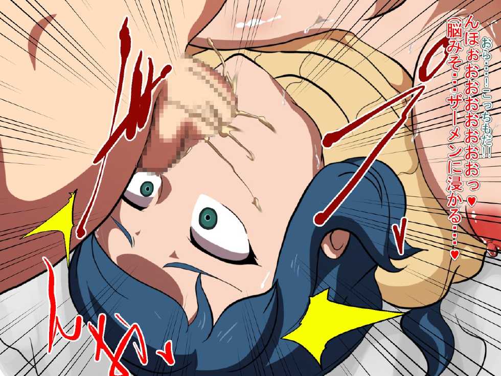 [Mizu] Hitoduma Bitch Hookers (Gundam Build Fighters) - Page 35