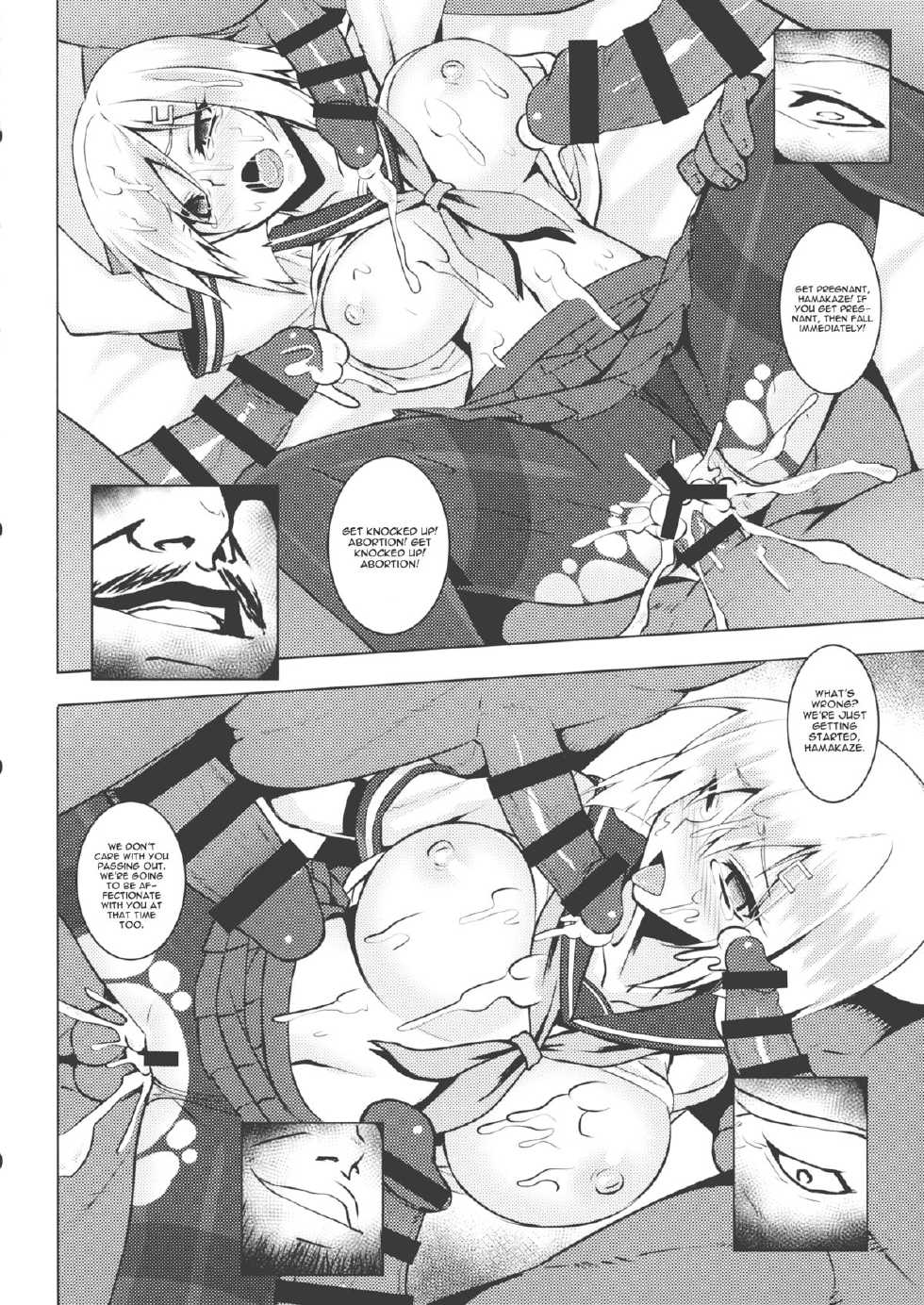 (C86) [Avion Village (Johnny)] A-gou Tokushu Ian Ninmu Senjuu Kuchikukan Hamakaze (Kantai Collection -KanColle-) [English] [CGrascal] - Page 17