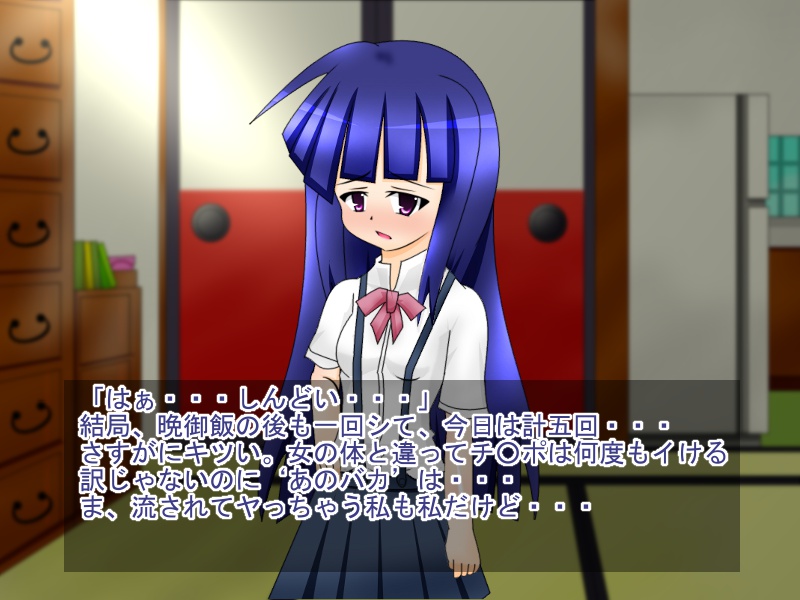 [HonkyTonk] Futari no Sekai (Higurashi no Naku Koro ni) - Page 19