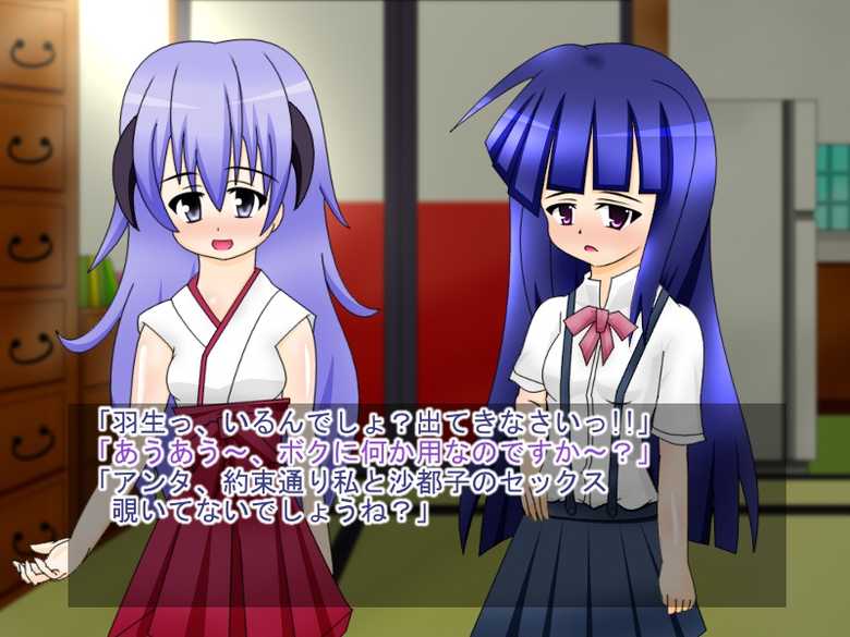 [HonkyTonk] Futari no Sekai (Higurashi no Naku Koro ni) - Page 21