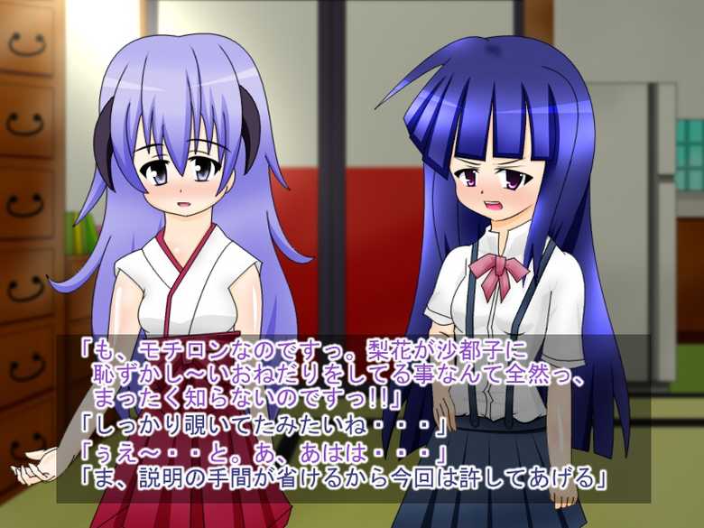 [HonkyTonk] Futari no Sekai (Higurashi no Naku Koro ni) - Page 22