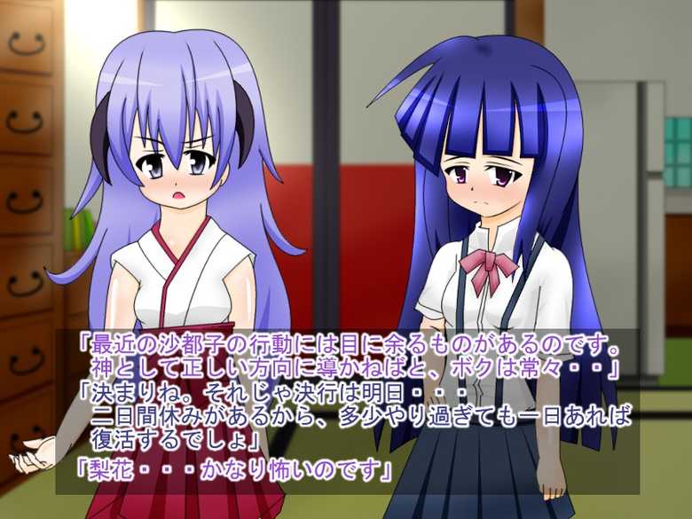 [HonkyTonk] Futari no Sekai (Higurashi no Naku Koro ni) - Page 26