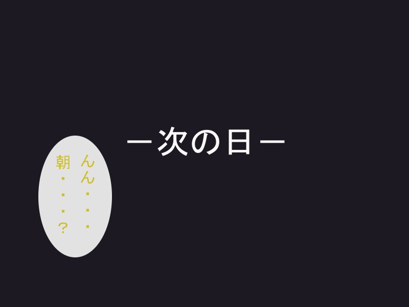 [HonkyTonk] Futari no Sekai (Higurashi no Naku Koro ni) - Page 27