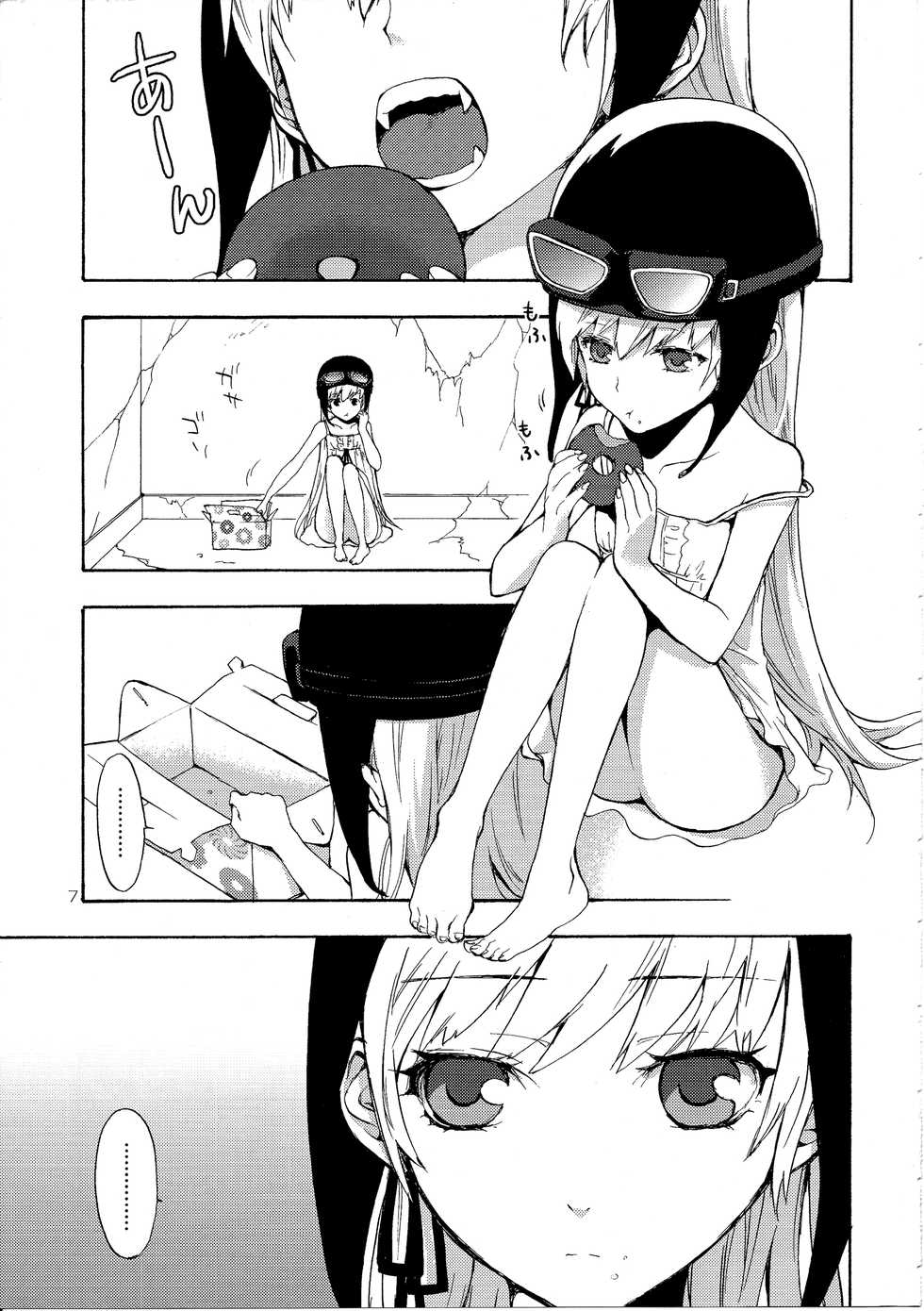 (C82) [Aa Aishiteru (Taishow Tanaka)] Oshino-san-chi no Shinobu-chan. Soushuuhen (Bakemonogatari) - Page 10