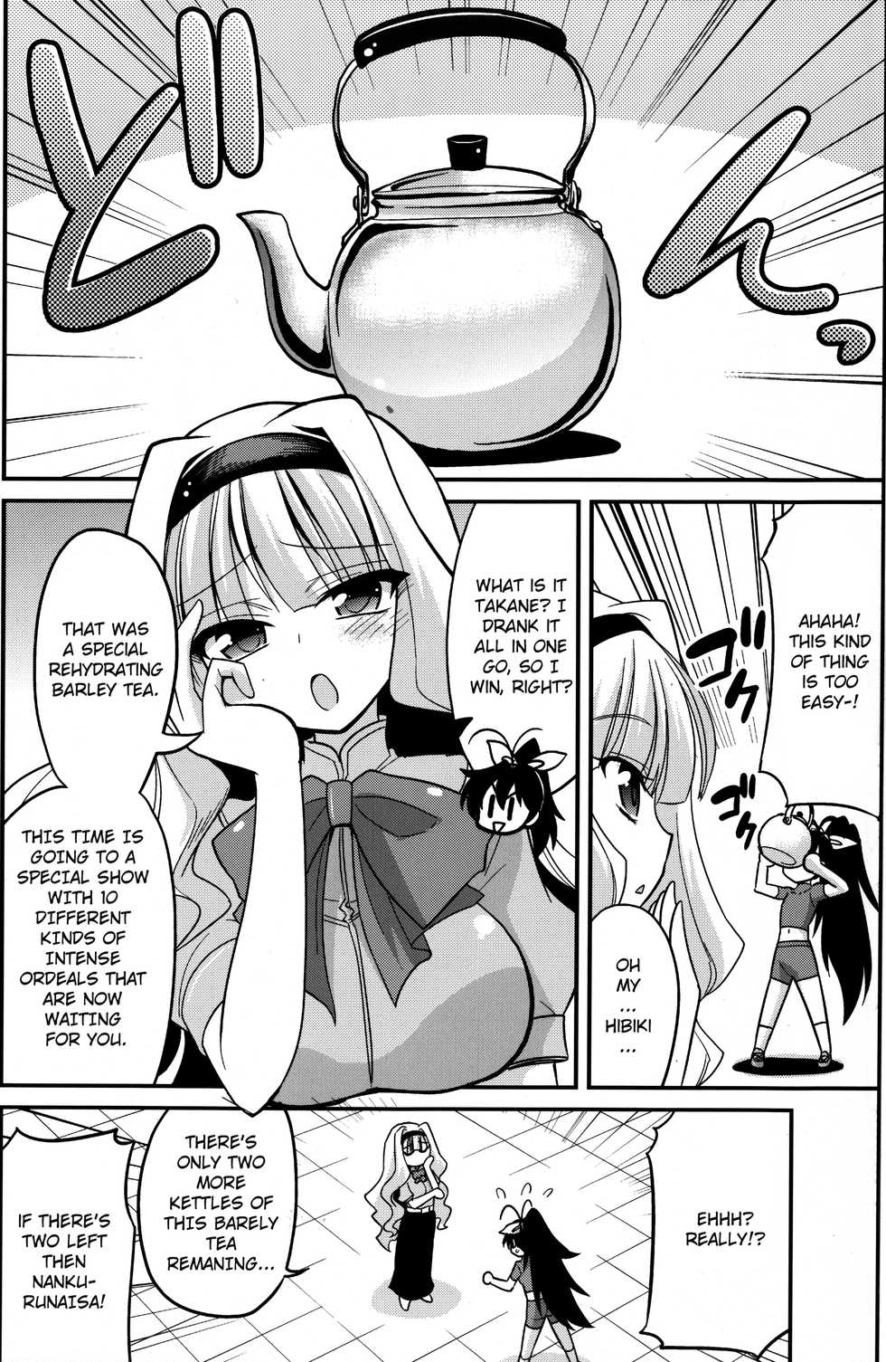 (COMIC1☆7) [ASIANBOY (Hasemi Ryo)] Backstage Hibiki Challenge (THE IDOLM@STER) [English] - Page 3