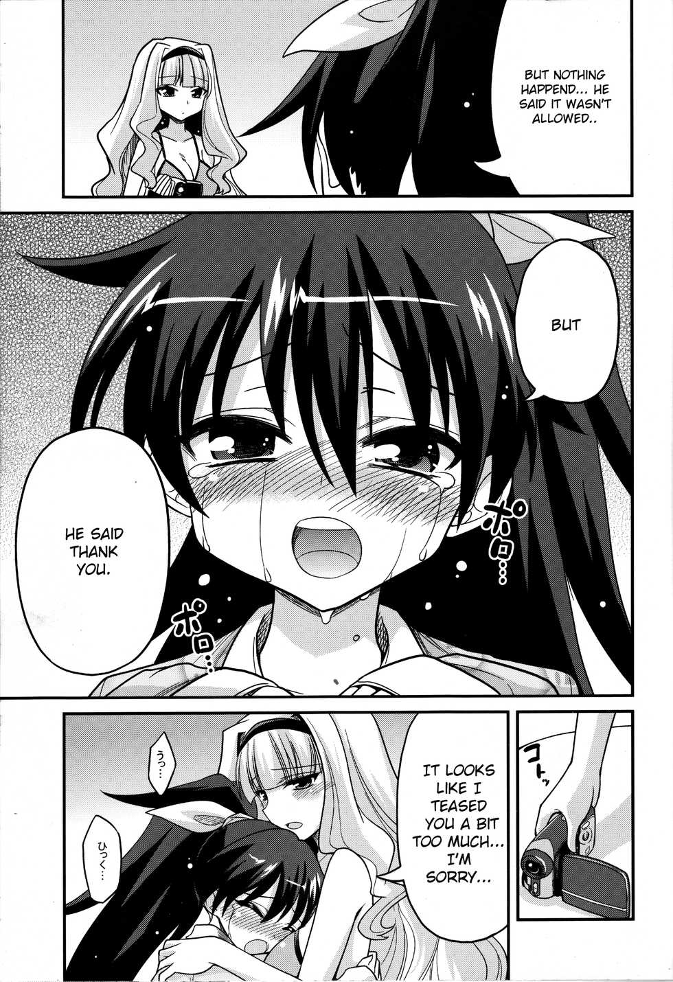 (COMIC1☆7) [ASIANBOY (Hasemi Ryo)] Backstage Hibiki Challenge (THE IDOLM@STER) [English] - Page 20