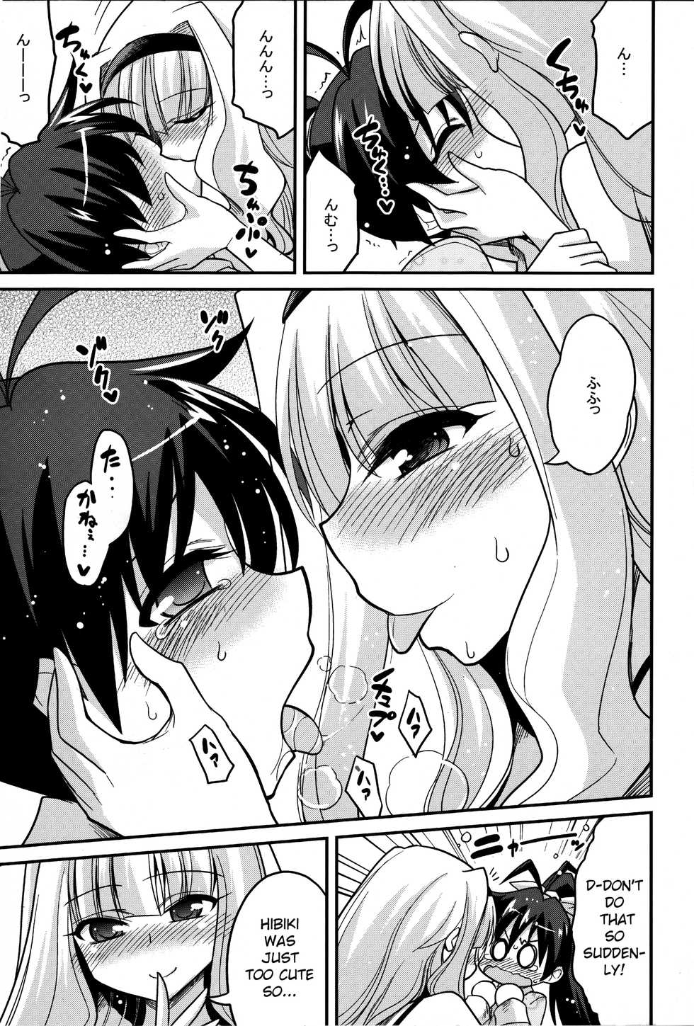 (COMIC1☆7) [ASIANBOY (Hasemi Ryo)] Backstage Hibiki Challenge (THE IDOLM@STER) [English] - Page 22