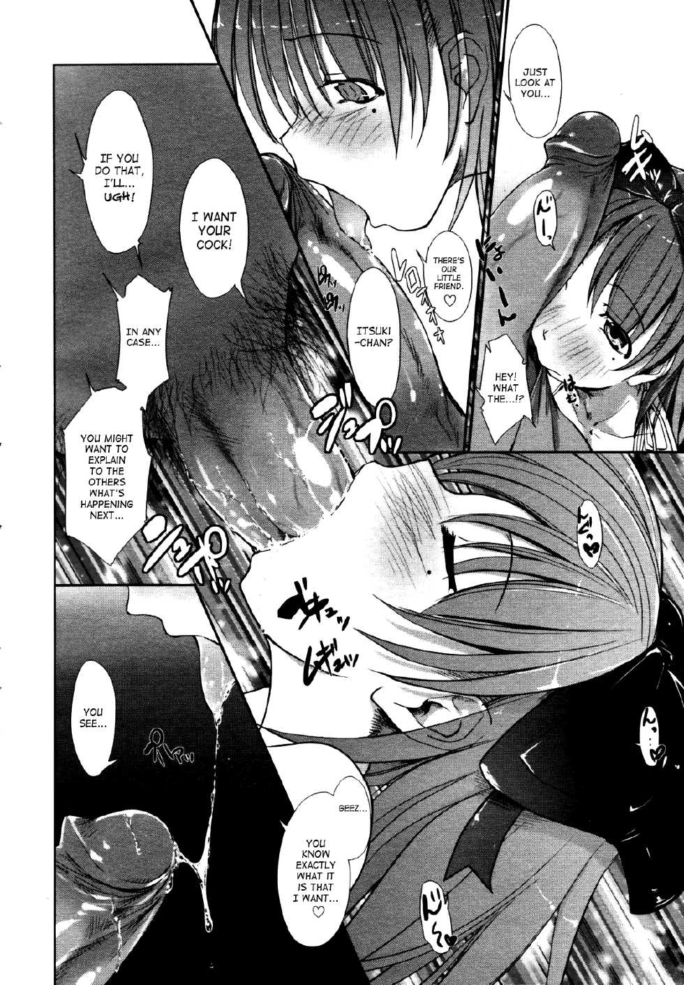 [Nixinamo Lens] Seijunha Idol Natsuki [English] [SaHa] - Page 12