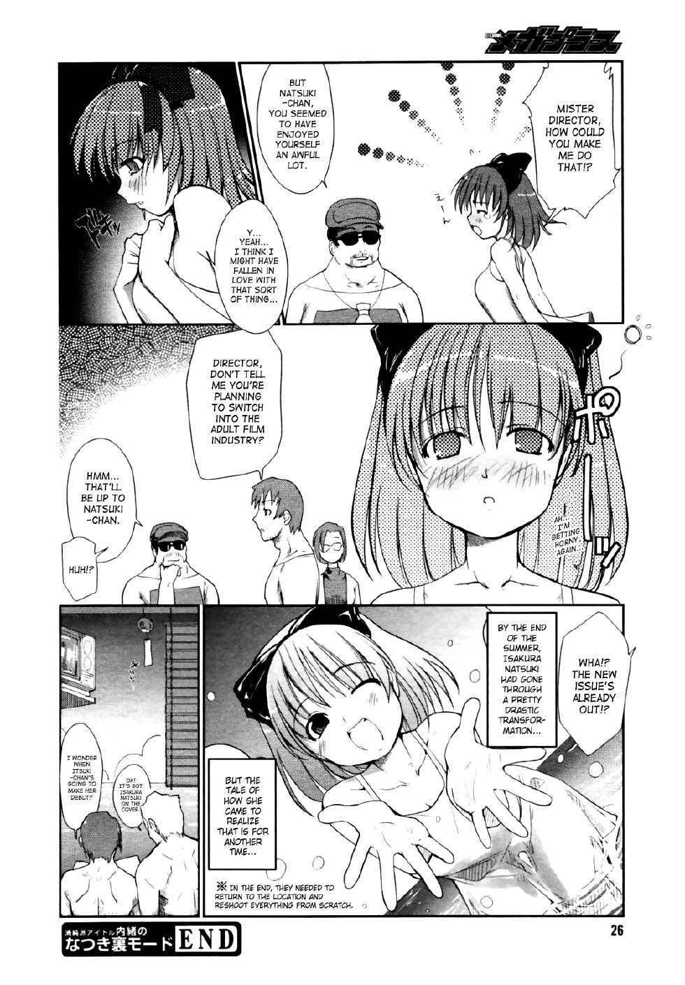 [Nixinamo Lens] Seijunha Idol Natsuki [English] [SaHa] - Page 19