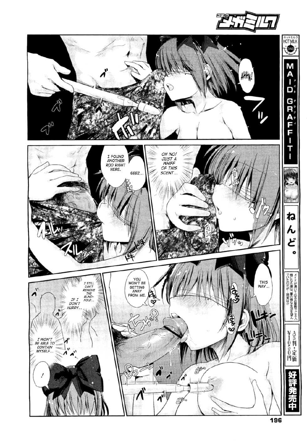 [Nixinamo Lens] Seijunha Idol Natsuki [English] [SaHa] - Page 27