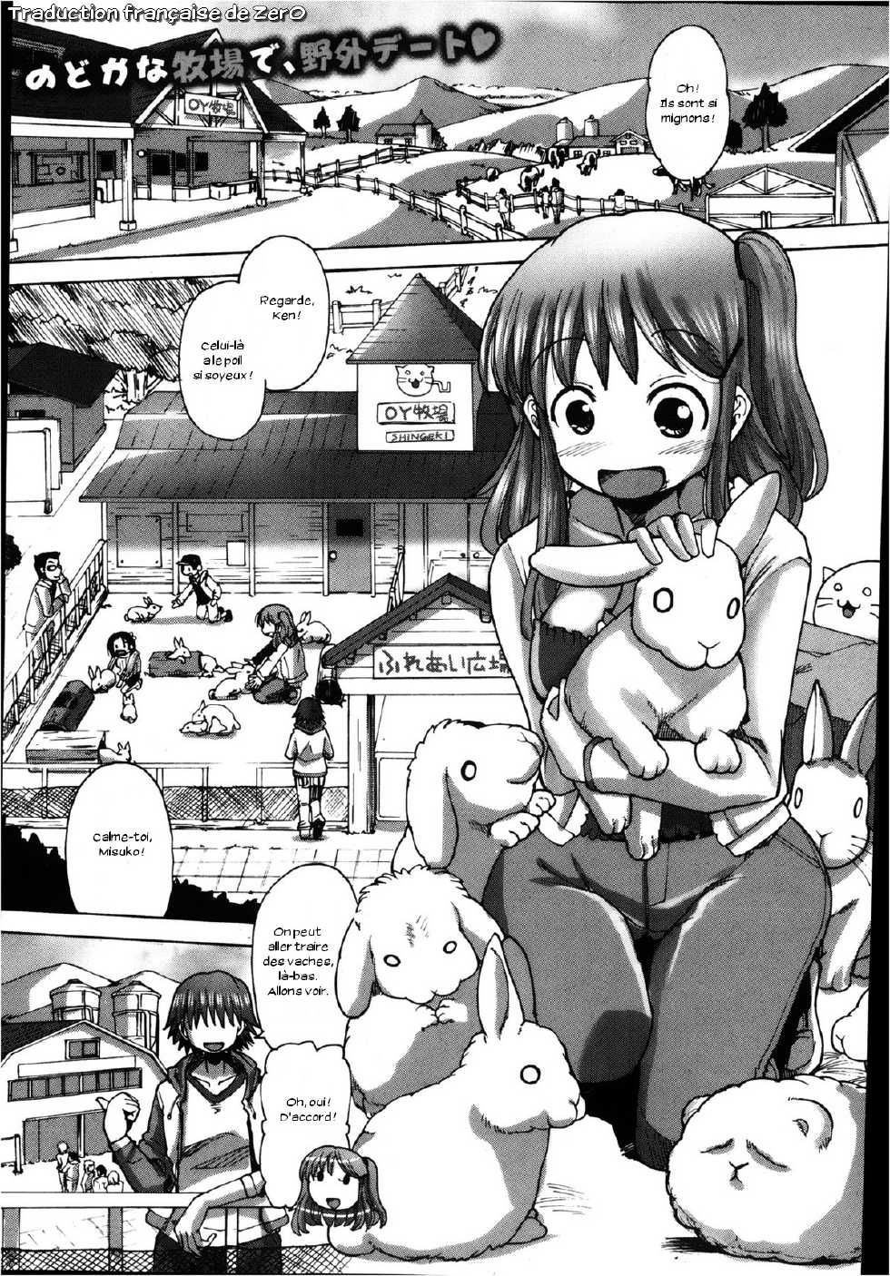 [Sakazaki Freddie] Mitsuko-chan no nyuugyuu taiken-ki (COMIC Shingeki 2013-02) [French] [Zer0] - Page 1