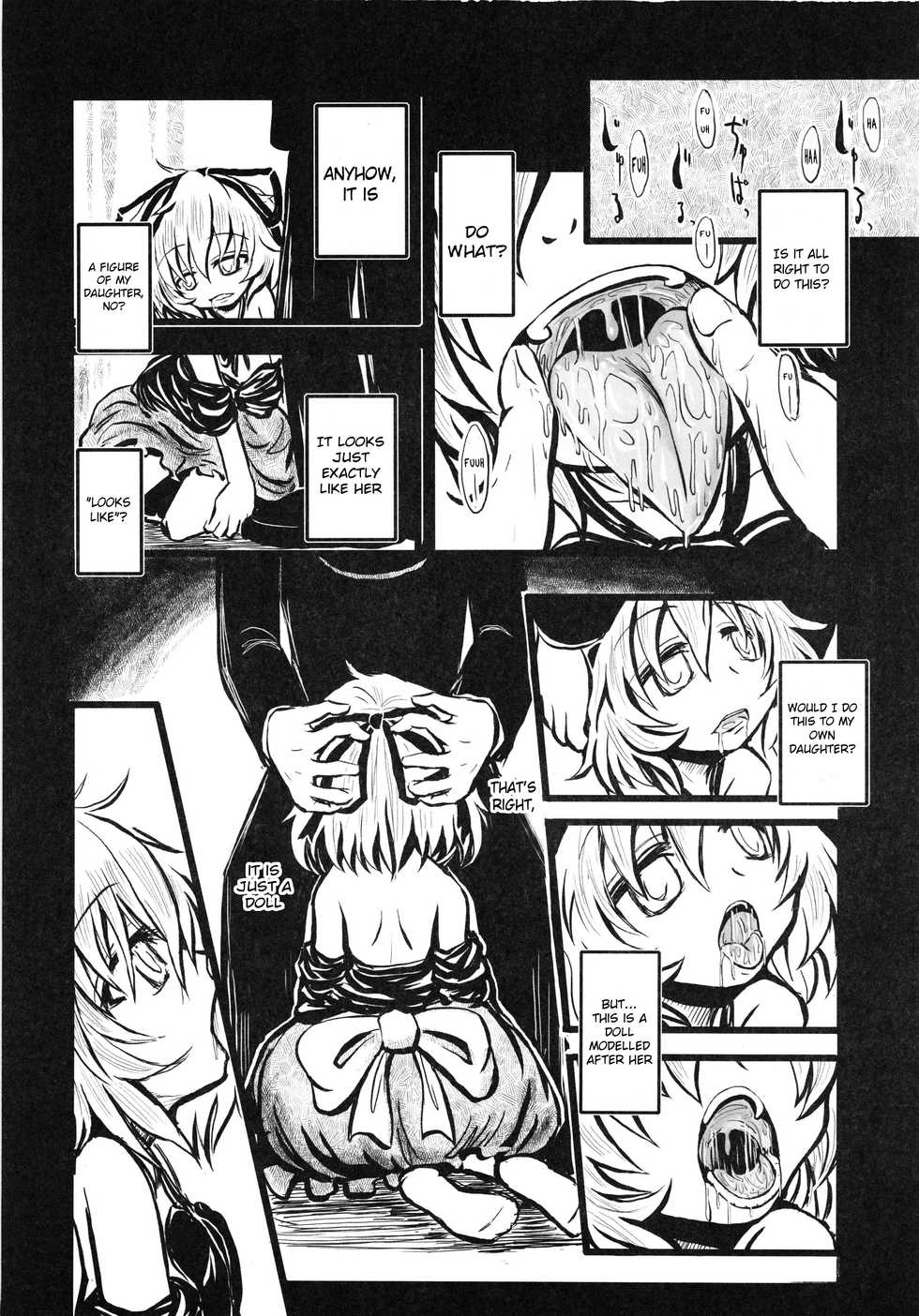 (C85) [Team Inazuma (Aizawa)] Touhou Angel - Medicine Melancholy (Touhou Project) [English] - Page 4