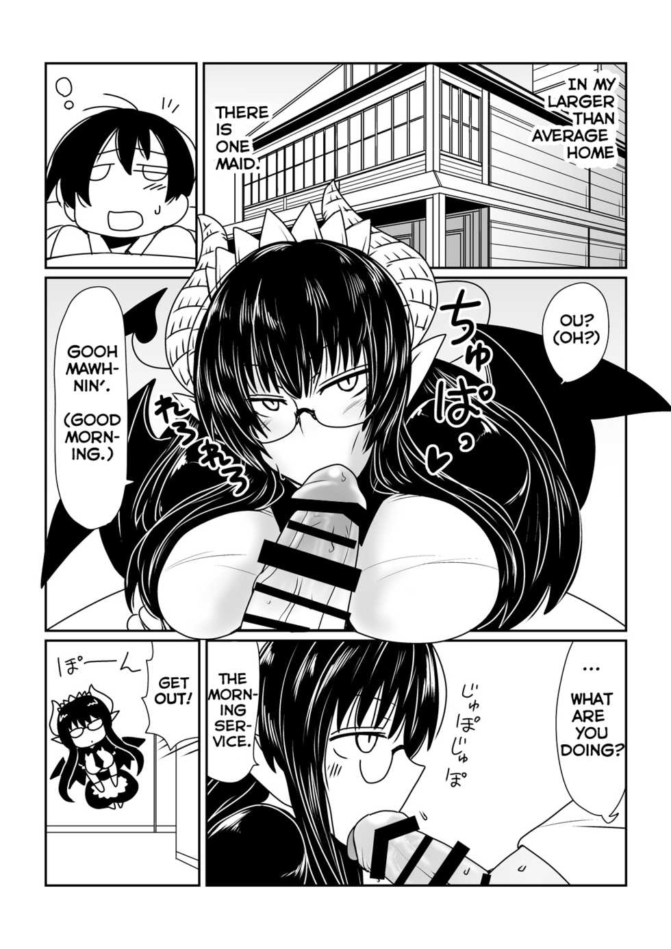 [Hroz] Succubus no Maid-san. | The Succubus Maid [English] {Translationsteady} [Digital] - Page 2