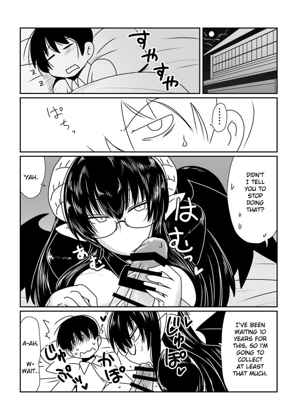 [Hroz] Succubus no Maid-san. | The Succubus Maid [English] {Translationsteady} [Digital] - Page 7