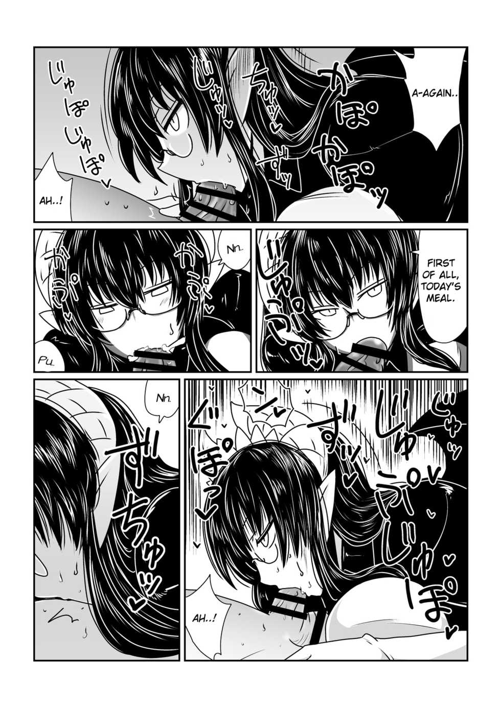 [Hroz] Succubus no Maid-san. | The Succubus Maid [English] {Translationsteady} [Digital] - Page 8