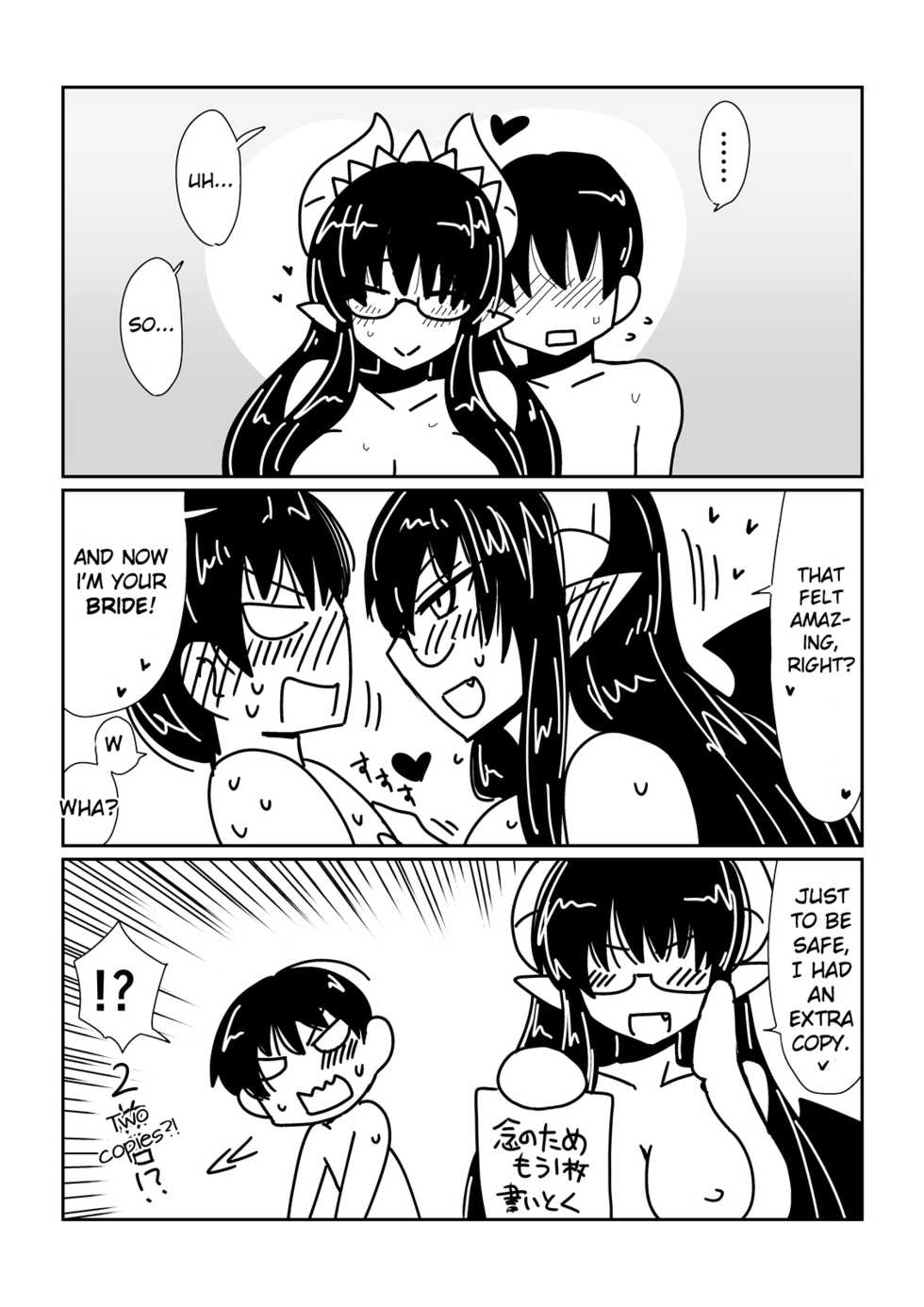 [Hroz] Succubus no Maid-san. | The Succubus Maid [English] {Translationsteady} [Digital] - Page 20