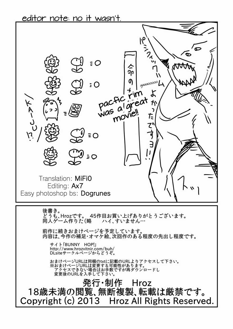 [Hroz] Succubus no Maid-san. | The Succubus Maid [English] {Translationsteady} [Digital] - Page 21