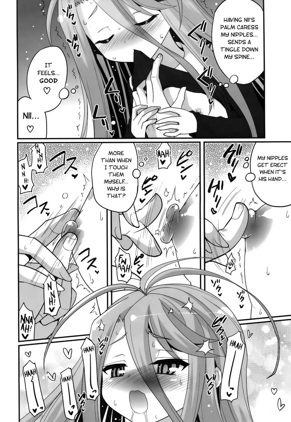 [ASIANBOY (Hasemi Ryo)] Shiro-chan ga Nekomi wo Osoi ni Kuru sou Desu | Shiro's Nighttime Attack! (No Game No Life) [English] [PSYN] - Page 6