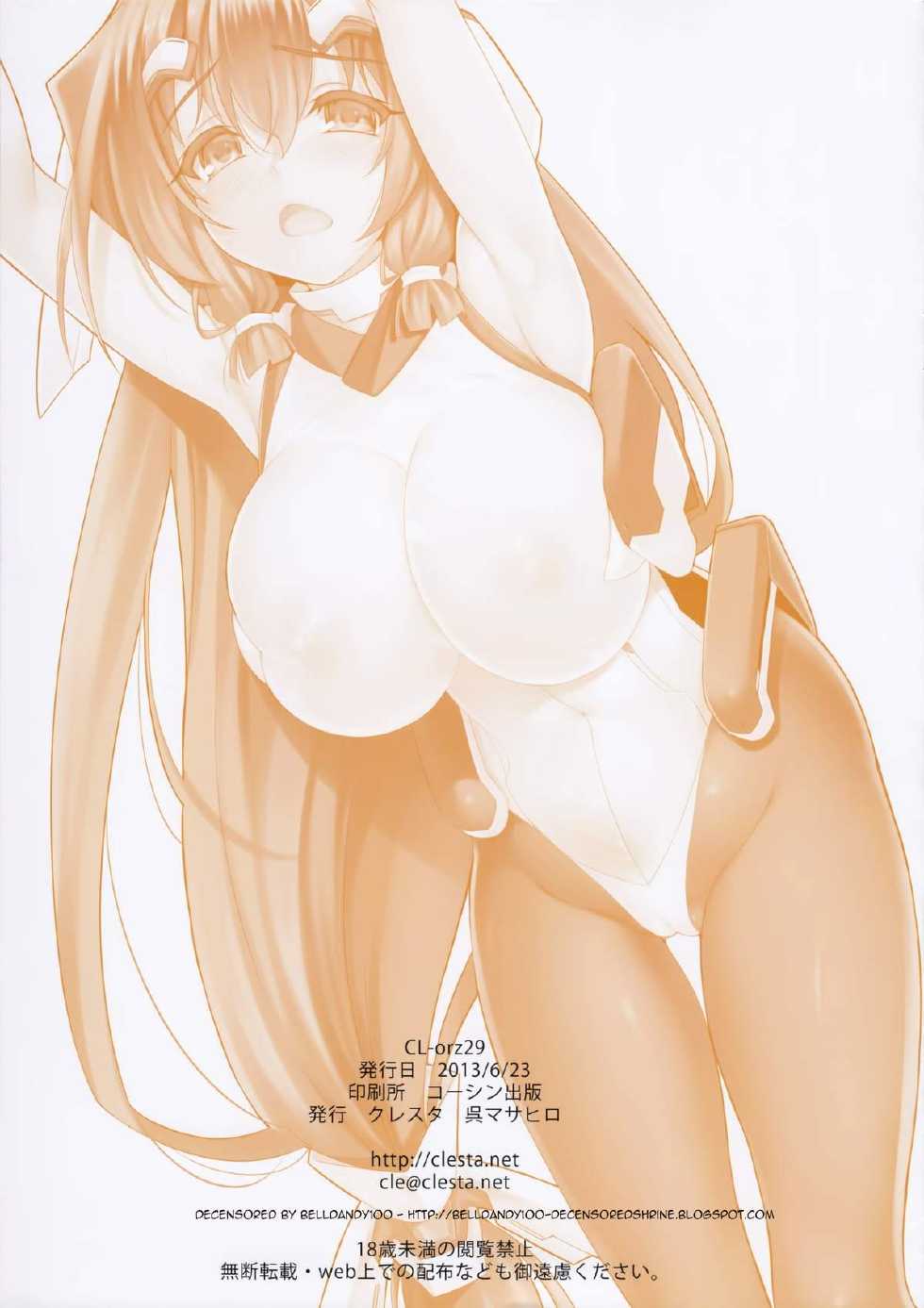 (SC60) [Clesta (Cle Masahiro)] CL-orz 29 (Kyoukai Senjou no Horizon) [Decensored] - Page 21